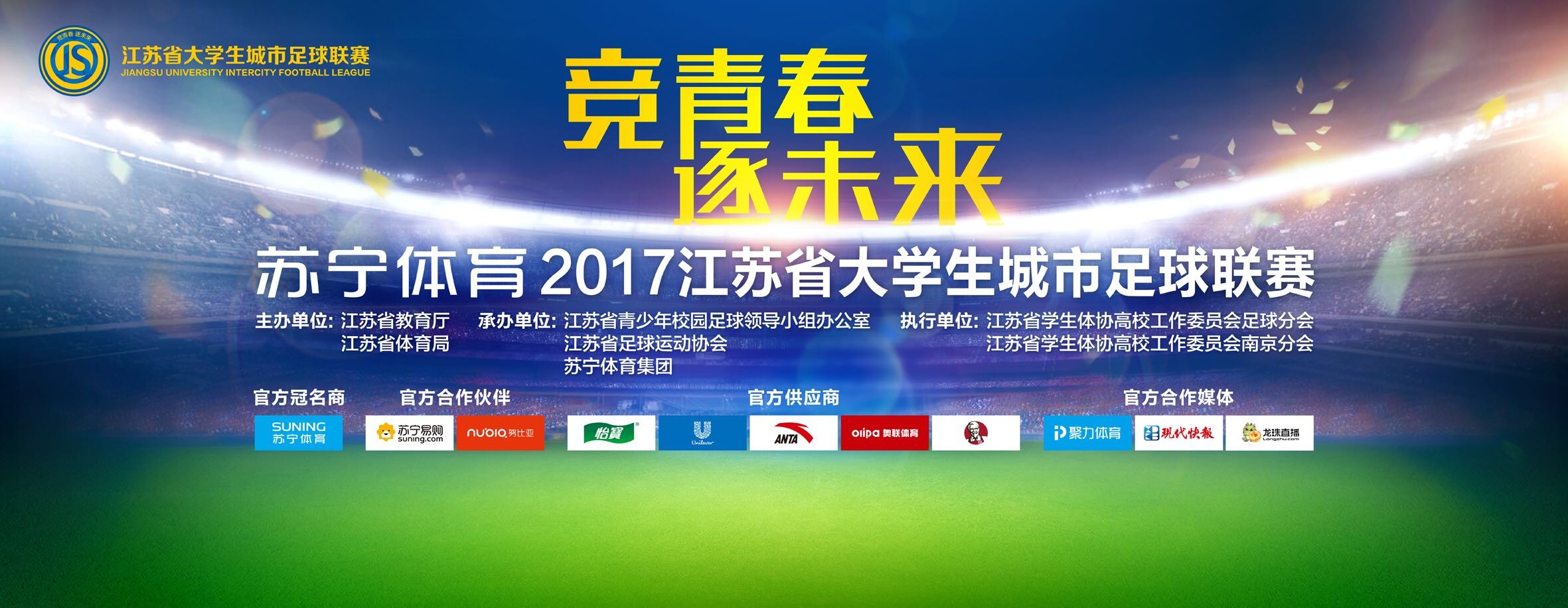 2014年，格拉利什回归维拉，9月份迎来英超首秀。